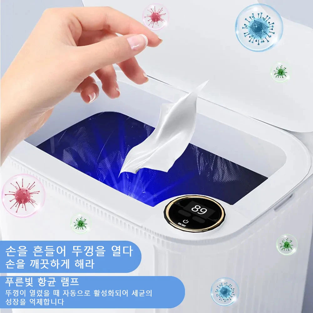 20L Smart Sensor Auto Trash-Can 